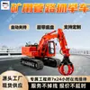 Vehículo de transporte con pinza para tuberías CGZQZ1/4.5LS, vehículo de transporte con pinza para tuberías de chasis de oruga con sujeción automática