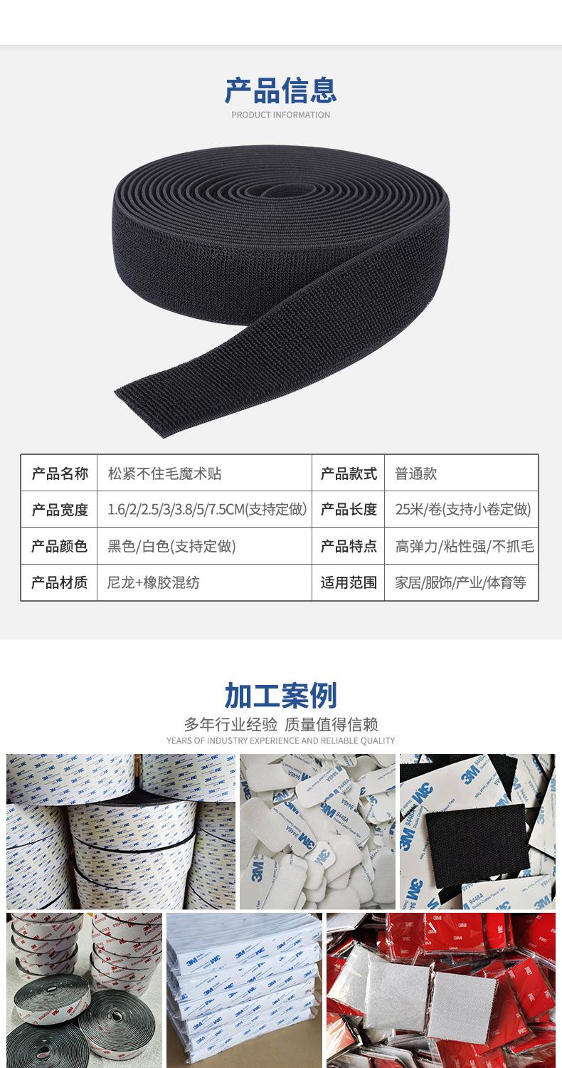 彩色松紧不抓毛-详情页._06.jpg