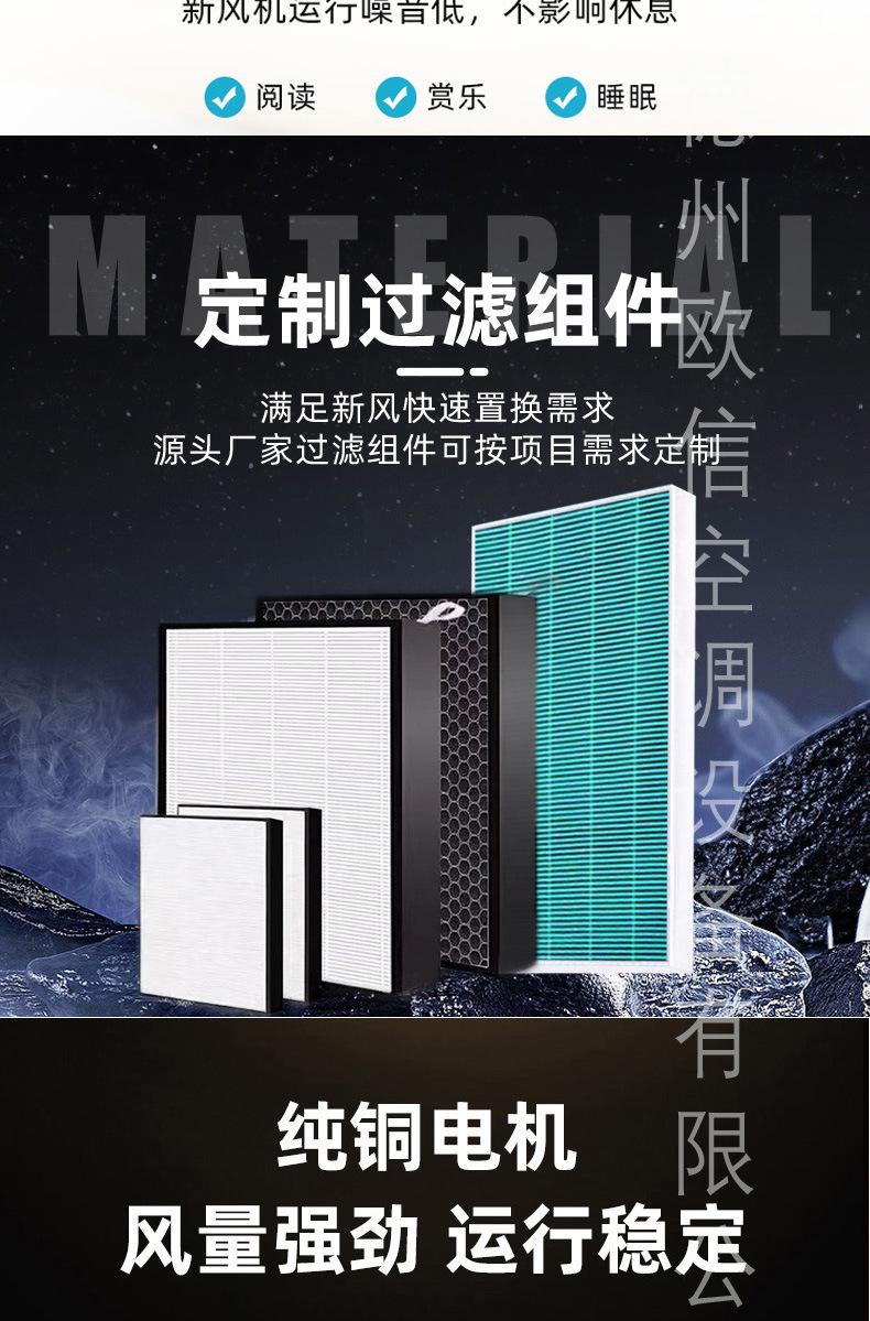 单向流静音风机_09.jpg
