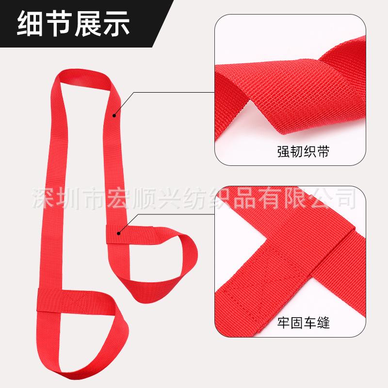 细坑瑜伽绑带