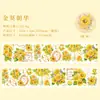 Cinta de Washi para Diario Yiniao y Serie Ode Floral Tema Floral Decoración de Diario Material para Manualidades Pegatinas Reutilizables 6 Diseños
