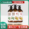 Processamento Oem de Óleos Essenciais de Gengibre e Artemísia Que Causam um Efeito Aquecedor para Pescoço, Cintura e Pernas, Cuidado para o Corpo Todo, Óleo de Massagem Spa para Costas, Customização Oem