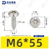 Parafusos Autoatarraxantes Antifurto Cabeça Redonda Torx de Aço Inoxidável 304 Gb7380 Parafusos Autoatarraxantes Torx M2-M6