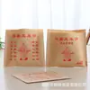 Bolsa de papel para pastel de maíz de molino de piedra Bolsa de papel Kraft bolsa desechable personalizada para envasado de alimentos bolsa plana a prueba de aceite en stock