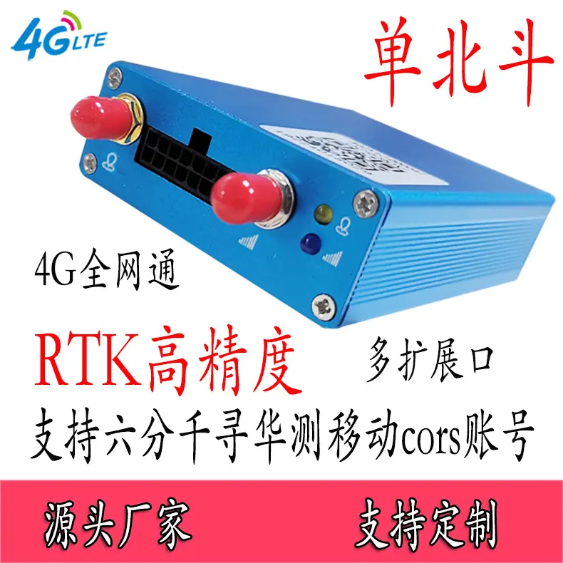 J91首图RTK高精度(单北斗)241218.jpg