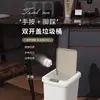 Nuevo Cubo de Basura Inteligente por Inducción para Sala de Estar, Dormitorio, Cocina, Baño del Hogar Empaquetado Automático y Cambio de Bolsa