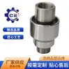 Junta Giratoria de Agua DN Acero al Carbono Junta Giratoria de 360 Grados Alta Presión Junta Universal de Rosca para Tubería de Agua Interna y Externa de Refrigeración