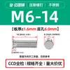 Tornillos Remachables Ciegos de Acero Inoxidable 304 Fhs-M2M2.5M3M4M5M6M8M10-L Cabeza Plana Redonda Dientes Moleteados Fabricante en Stock