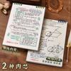 Caderno A4 de folhas soltas com encadernação superior pp caderno de alto valor específico para estudantes destacável caderno B5 caderno de papelaria atacado