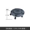 Lixeira Baiyun Sanitation 5Wuqb, Tamanho Grande, Espessada, com Rodas, Lixeira Redonda para Uso Externo, Cozinha, Fábrica, Comercial
