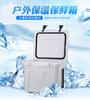 Fábrica de Cajas Refrigeradas Aislantes para Pesca al Aire Libre por Rotomoldeo Personalización de Fábrica Varias Capacidades Disponibles