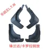 Adecuado para guardabarros Toyota Frontlander, Corolla Cross, TOYOTA COROLLA CROSS comercio exterior transfronterizo