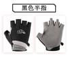 Guantes de Ciclismo para Hombres y Mujeres, Guantes de Verano Finos para Hombre para Ciclismo al Aire Libre, Conducir, Protección Solar, Guantes de Pesca sin Dedos, Guantes de Nuevo Estilo
