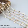 Cor de Cobre Preservadora de Cor 4mm Corrente de Pérolas Artificiais Pulseira Colar Caseiro Acessórios de Joias DIY Feitos à Mão Material de Embalagem para Acessórios