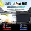 Cortina Parasol para Coche Aislamiento Térmico Parasol Parabrisas Delantero Suministros de Verano Parasol Retráctil Automático para Parabrisas Delantero