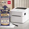 Impressora de etiquetas térmicas Deli 720W(NOVO) com código de barras, Bluetooth para celular, etiqueta térmica, nota de entrega expressa, adesivo autoadesivo