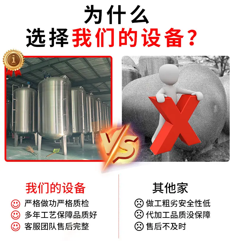 储罐_04.jpg