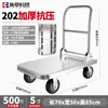 Carro de Plataforma Plana de Acero Inoxidable 304 para Transporte de Mercancías, Carrito Plegable Silencioso, Remolque de Cuatro Ruedas para Mariscos y Productos Acuáticos