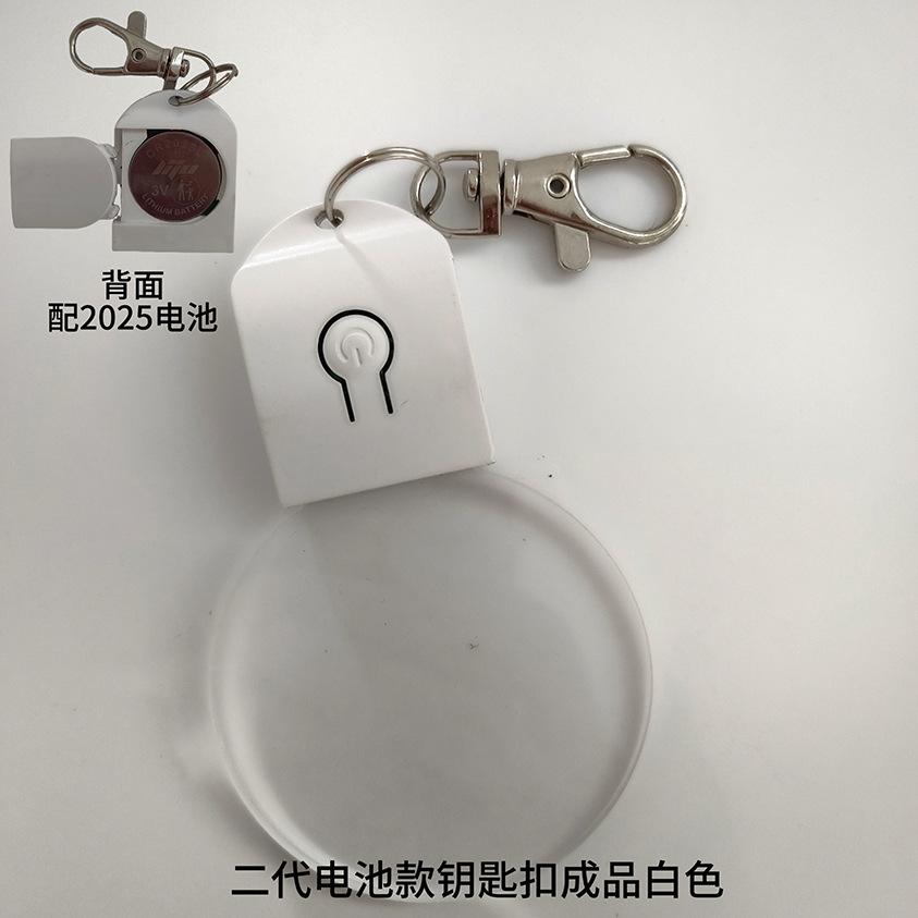 电池成品空白版白色