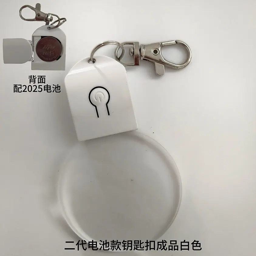 电池成品空白版白色