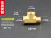 Codo de cobre de 1/2 pulgada con rosca exterior de cobre y doble rosca interior con unión para tuberías de calentador de agua solar, accesorios de conector Huangtong
