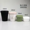 Frasco de Máscara Fosco 50G/100G/200G, Frasco de Creme Fosco, Pote de Creme para Skincare, Pote Cosmético