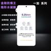 Aplicable a one plus 13 Ace3 ACE2Pro 1 10Pro 1 12 King Kong AF película hidráulica invisible a prueba de explosiones anti-permeabilidad