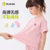 [Sensación Cómoda y Apenas Presente] Ropa Infantil Dudu Pijamas para Bebé Verano Nuevo Conjunto de Ropa de Casa para Niños Ropa para Niñas