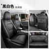 Dedicado a Cao Cao 60 Hoja de Arce funda para asiento de coche cojín de cuatro estaciones perforado transpirable nuevo funda para asiento de coche todo incluido