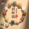 Pulsera de Sándalo Verde Estilo Lingyin Dios de la Riqueza con Cuentas de Ágata de Loto para Atraer Riqueza y Buena Fortuna