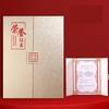 Cubierta de Notificación de Admisión Youzhe 5K, Cubierta de Certificado de Honor Escolar, Papel Personalizable para Certificado de Premiación de Regalo Empresarial