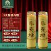 Fábrica de lámparas de mantequilla de Guangdong Vela de mantequilla de 3 días Vela frontal de Buda para el hogar Lámpara de la paz Lámpara de los deseos Lámpara de la sabiduría N Más palabras
