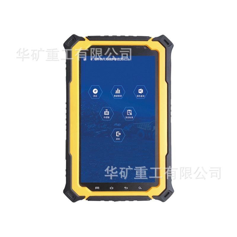 矿用单轨吊无线多参数测试仪