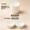 Vasos de papel desechables para pasteles de grado alimenticio, bandejas de papel para mochi de nieve, bandejas de papel para pasteles, tazas de papel para pasteles específicas para hornear al por mayor
