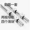 Eje Óptico Lineal SBR Guía de Carro de Aluminio Deslizador Mesa Deslizante para Carpintería SBR10/12/16/20/25/30/354050UU