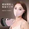 Mascarillas de Terciopelo Alemán Engrosadas para Otoño e Invierno para Hombres y Mujeres, Mascarillas Protectoras Cálidas de Aspecto Elegante, Mascarillas a Prueba de Frío y Viento de Aspecto Elegante, Transpirables