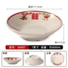 Tigela Criativa Tendência Imitando Porcelana para Molho de Fondue, Prato de Acompanhamento, Tigela de Gelo Seco, Tigela Pequena para Tripa de Boi