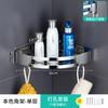 Estante de baño de acero inoxidable 304 con trípode cuadrado, soporte de esquina, estante de almacenamiento negro.