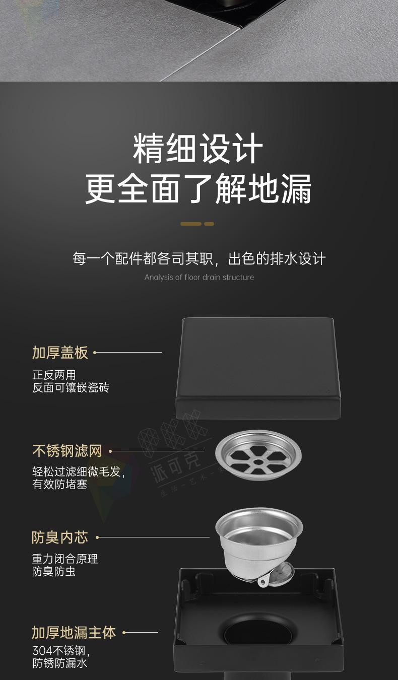 220510-隐藏地漏-17SKU_15.jpg