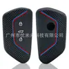 Adecuado para funda de llave Volkswagen Golf 8 id3id4 Lingdu Lanyun id6, funda de control remoto de silicona, estilo simple