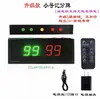 Placar Eletrônico para Jogo de Basquete Placar Eletrônico de Dígitos Flip LED Placar Eletrônico Anotador Cronômetro de 24 Segundos Pano