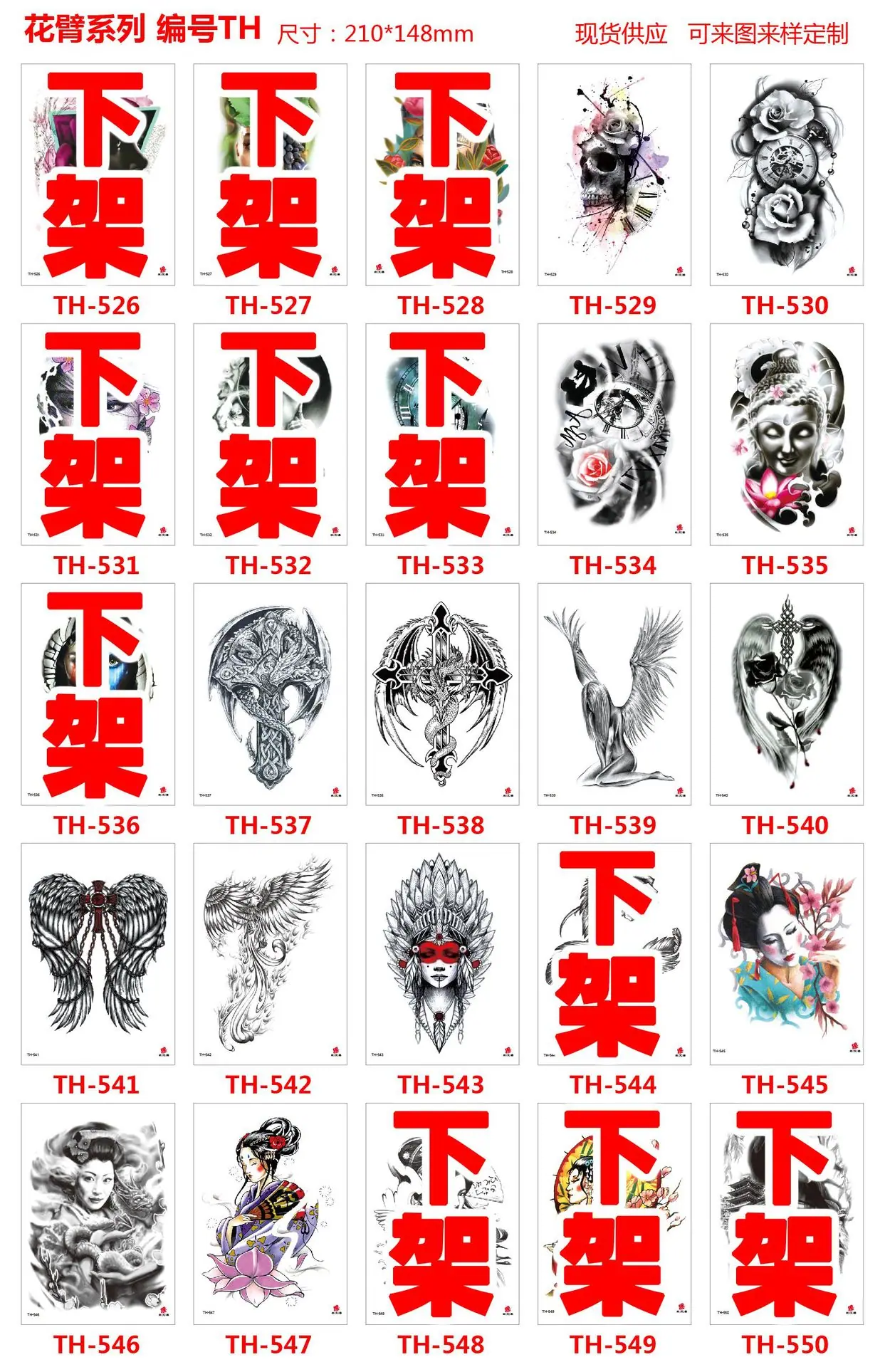 TH526--550.jpg