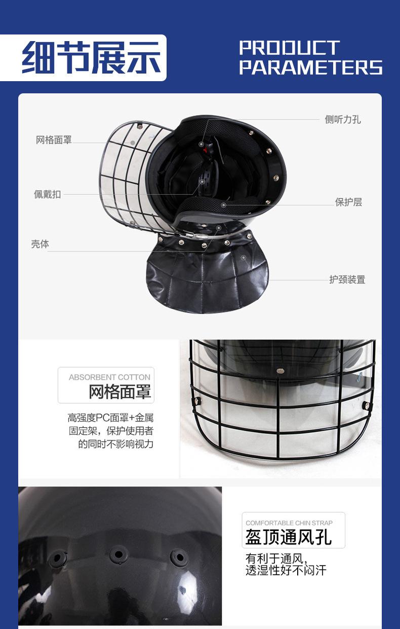 网格面罩头盔_05