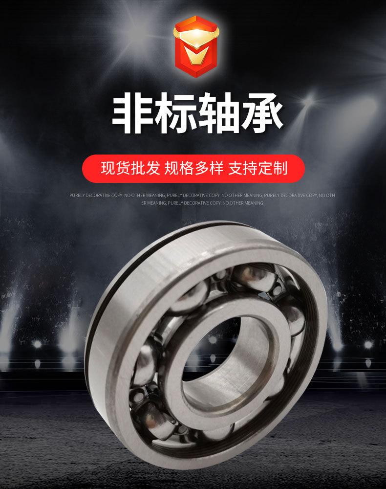非标轴承详情页_01.jpg