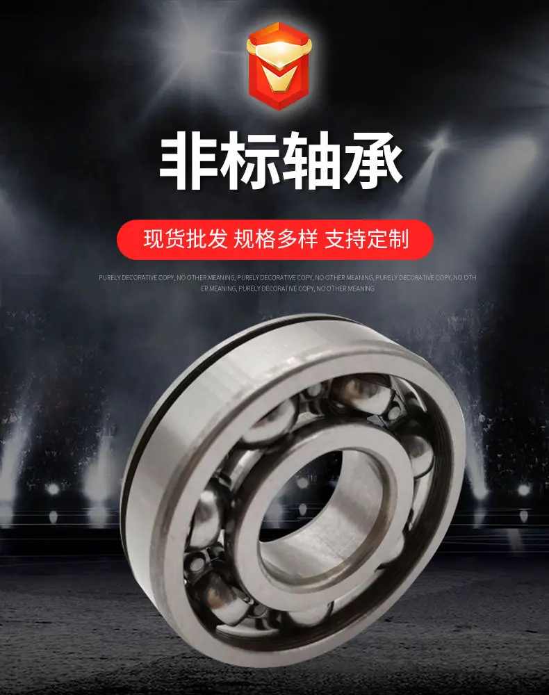 非标轴承详情页_01.jpg