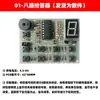 Kit de Fabricação Eletrônica Iniciante Placa de Treinamento Prático de Soldagem Montagem de Componentes DIY Experimento de Ensino de Componentes de Circuito