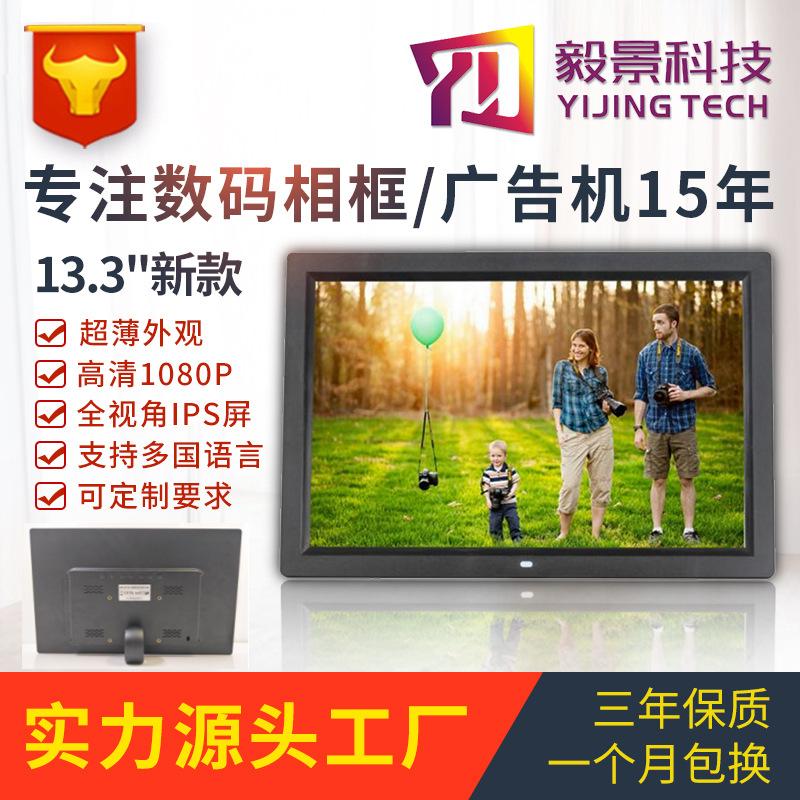 13.3寸-1.jpg