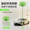 Mopa Telescópica de Varilla Curva de Chenilla para Lavado de Autos Que No Daña la Pintura, Herramienta de Limpieza de Autos, Cepillo para Eliminar el Polvo del Auto