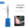 Mini Cabezal de Rectificado de Acero de Tungsteno Cinco en Uno para Remover Esmalte en Gel, Cabezal de Rectificado para Crear Pasos, Cabezal Pulidor de Uñas, Herramienta Metálica para Arte de Uñas