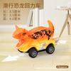 Coche de fricción de dinosaurio, coche para niños, modelo de dinosaurio, coche de juguete, mini simulación, dinosaurio, juguete educativo, coche